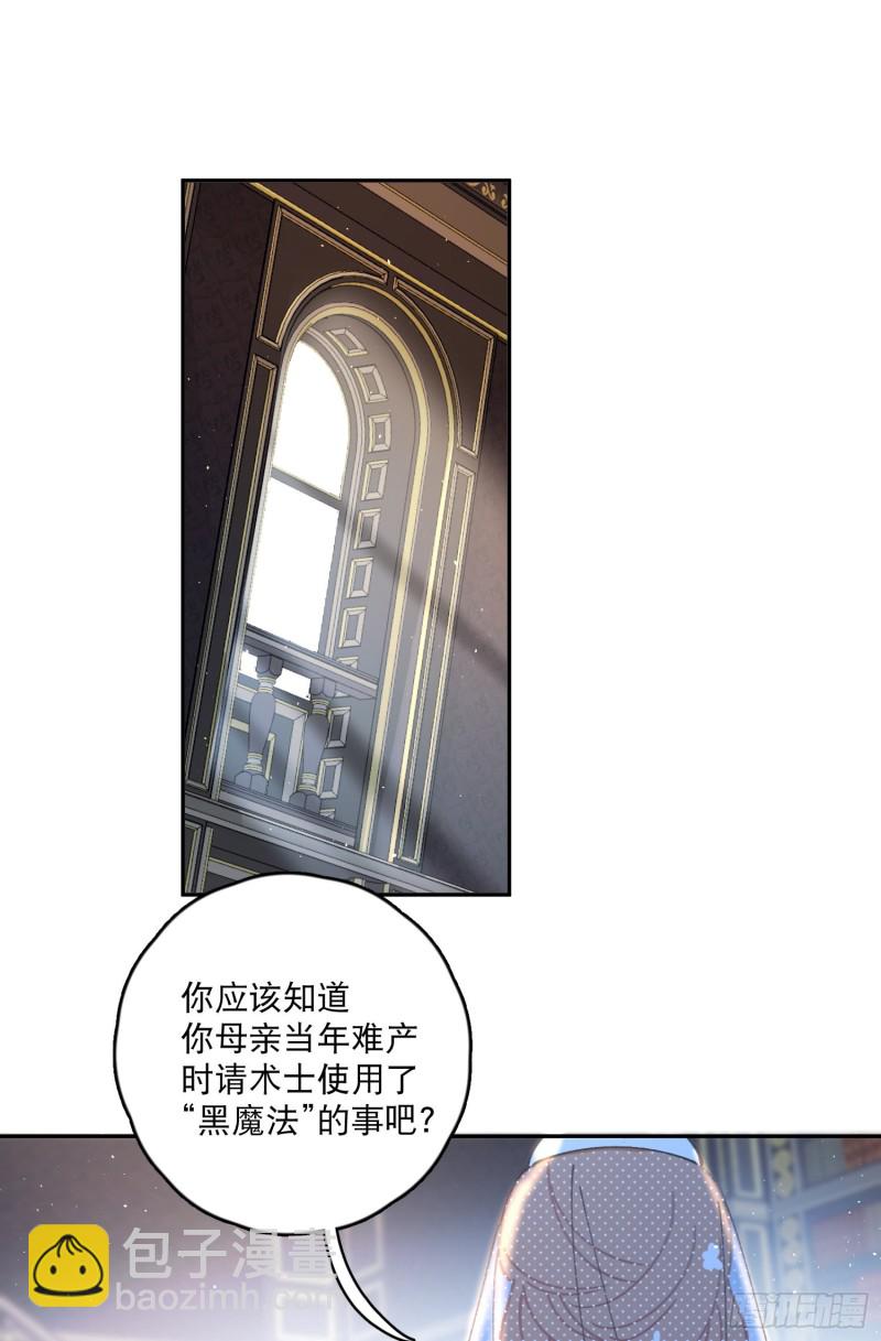 第44话-诅咒的真相9