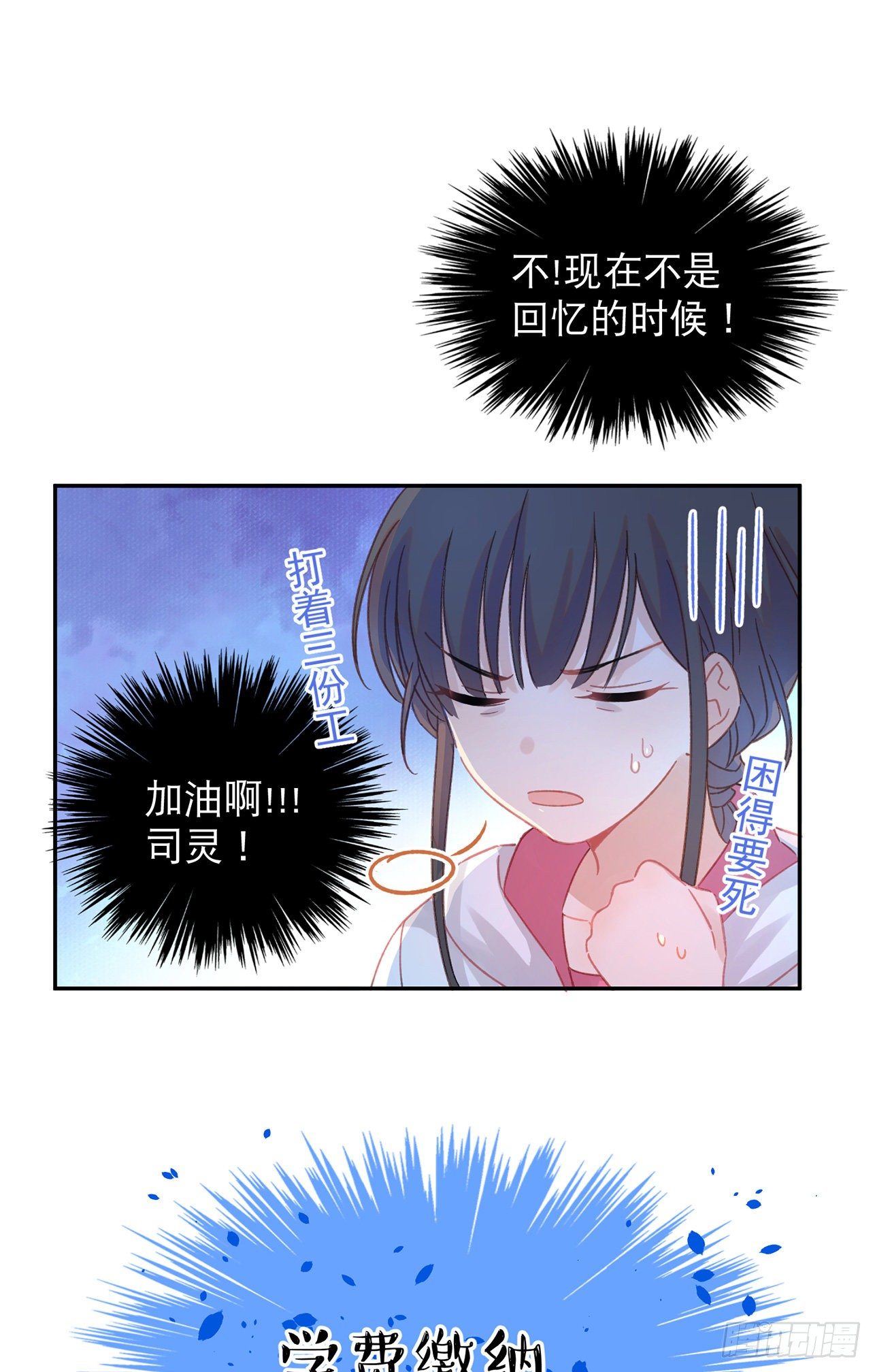 第1话-初吻被夺走了15