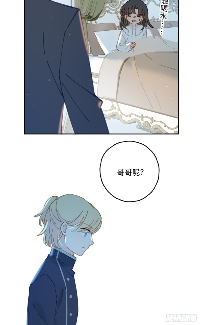 第43话-安允修的婚礼19