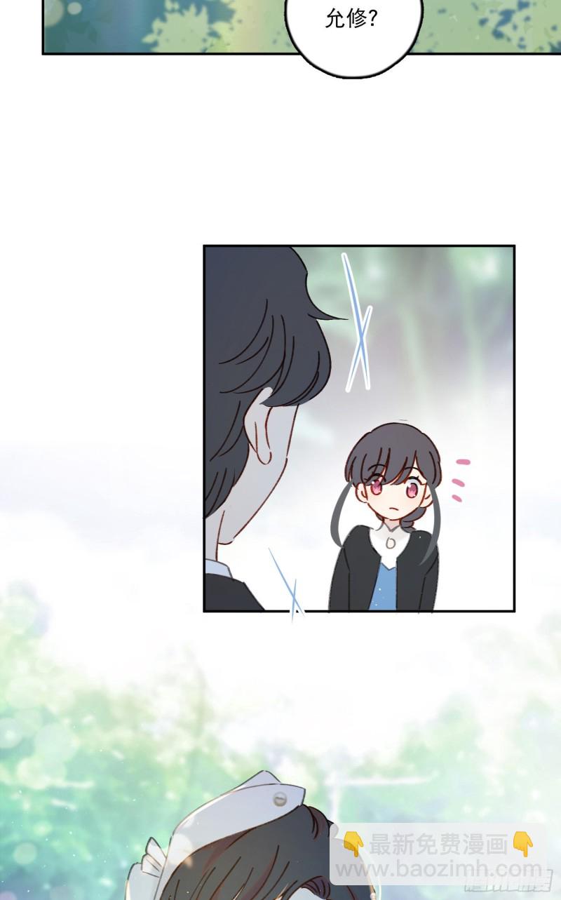 第45话-你想和慕浅雪结婚吗？30
