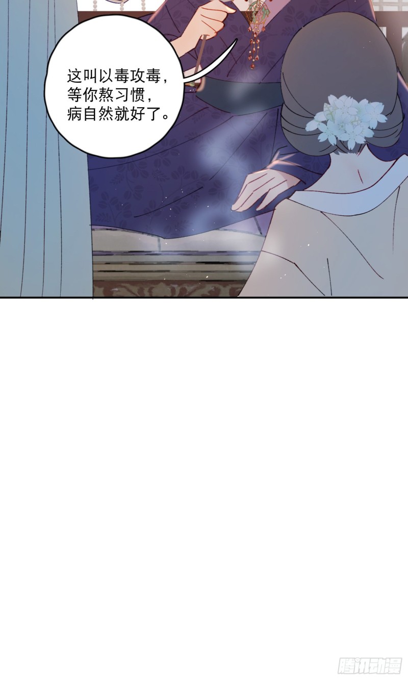 第51话-这是我能免费看的吗！36