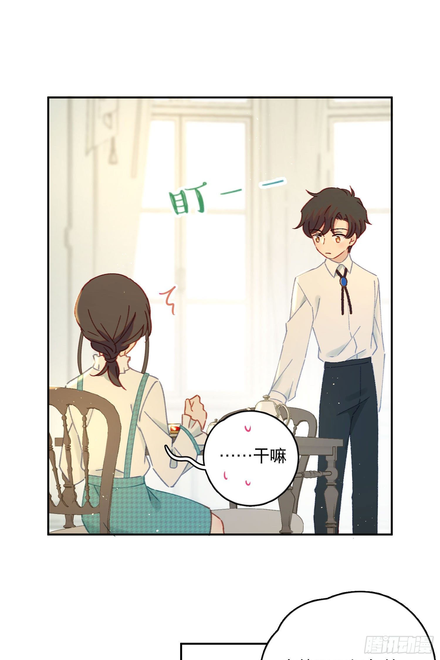 第31话-王子和公主的故事17