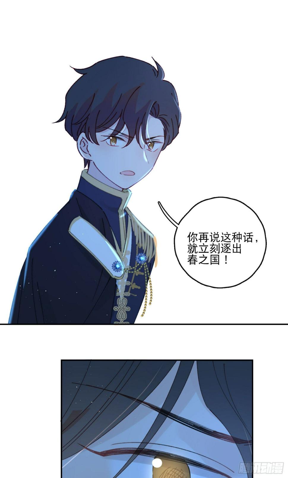 第33话-不让人长大的诅咒15