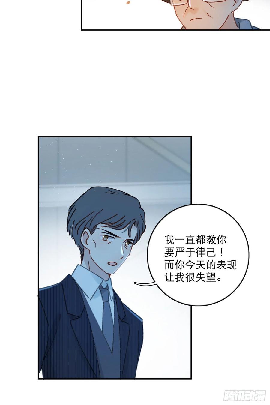 第70话-我就是安允修！23
