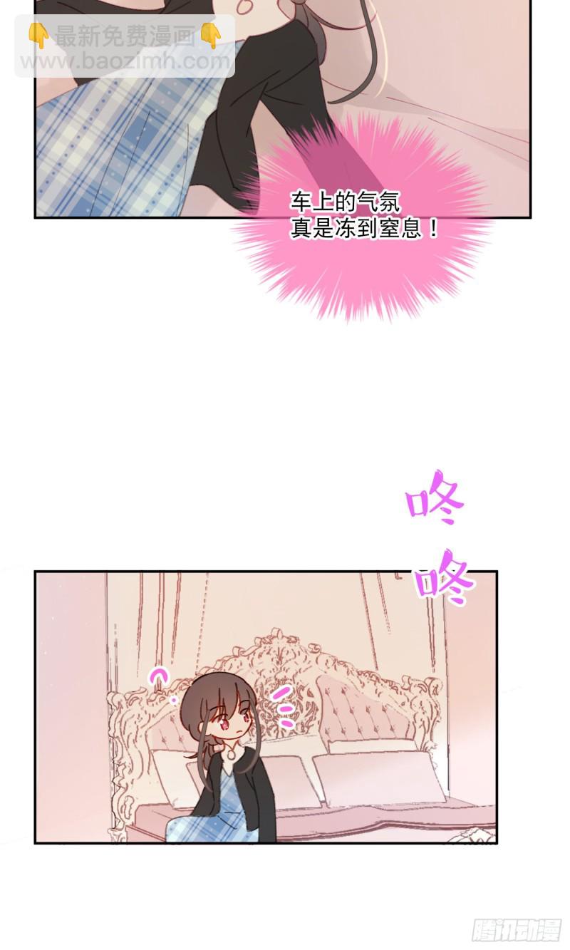 第46话-安妈妈的目的12