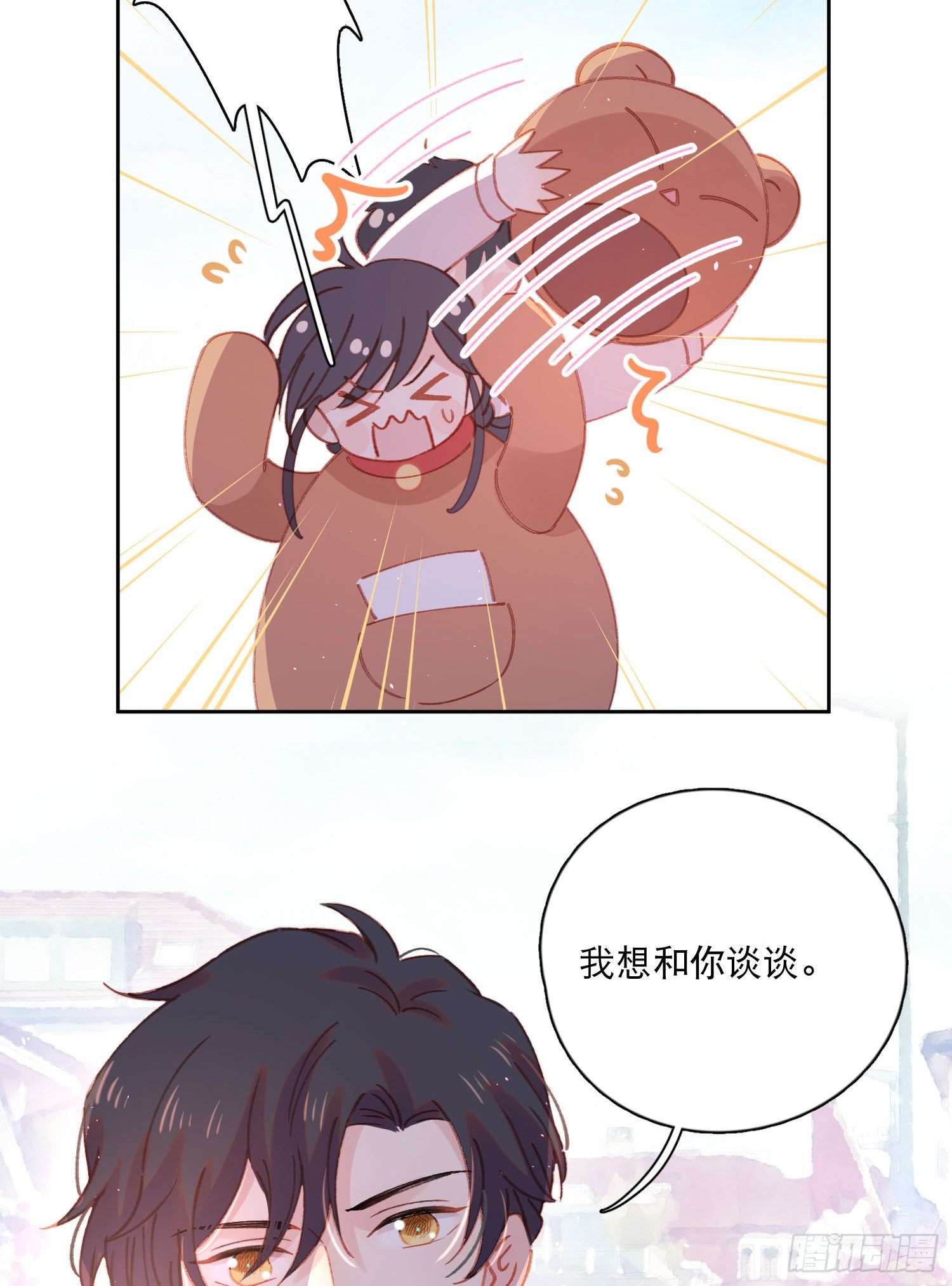 第4话-“喜”从天降？14