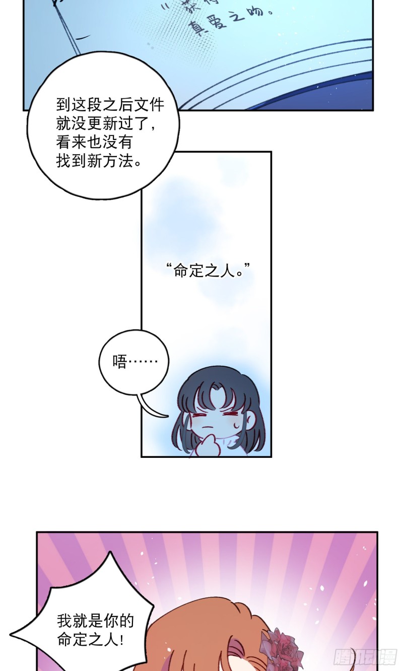 第41话-效果显著的美容液10