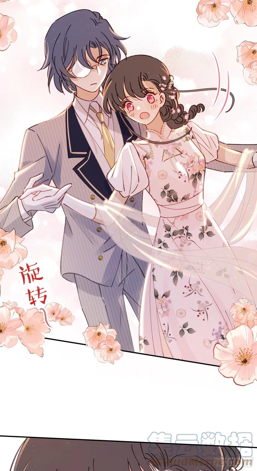 第83话-赶紧去洞房～34