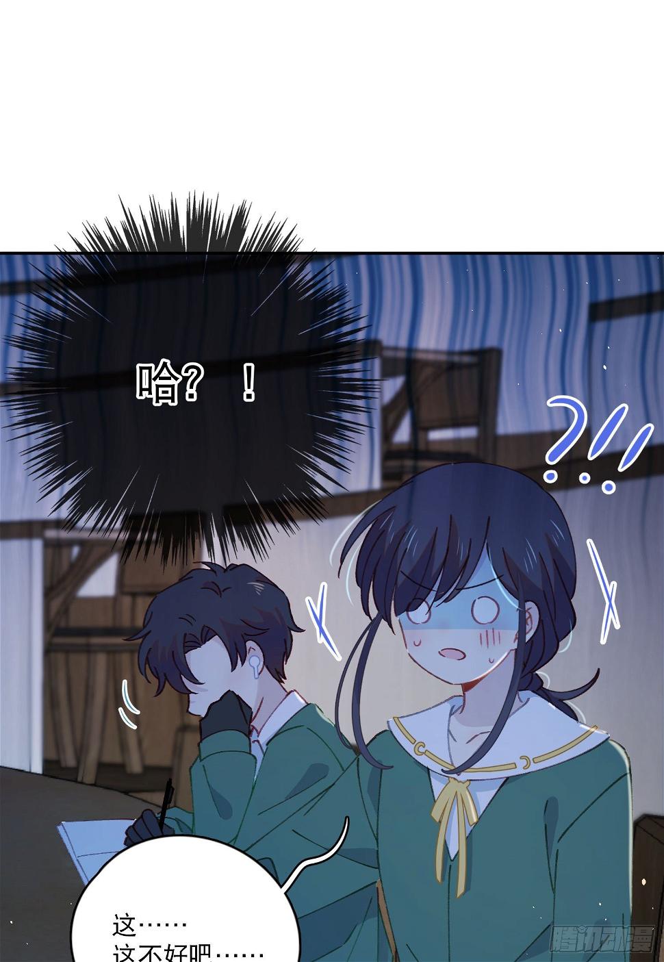 第18话-争论9