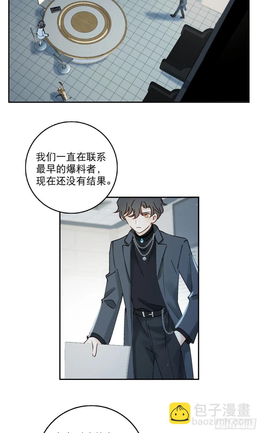 第67话-黄雀在后23