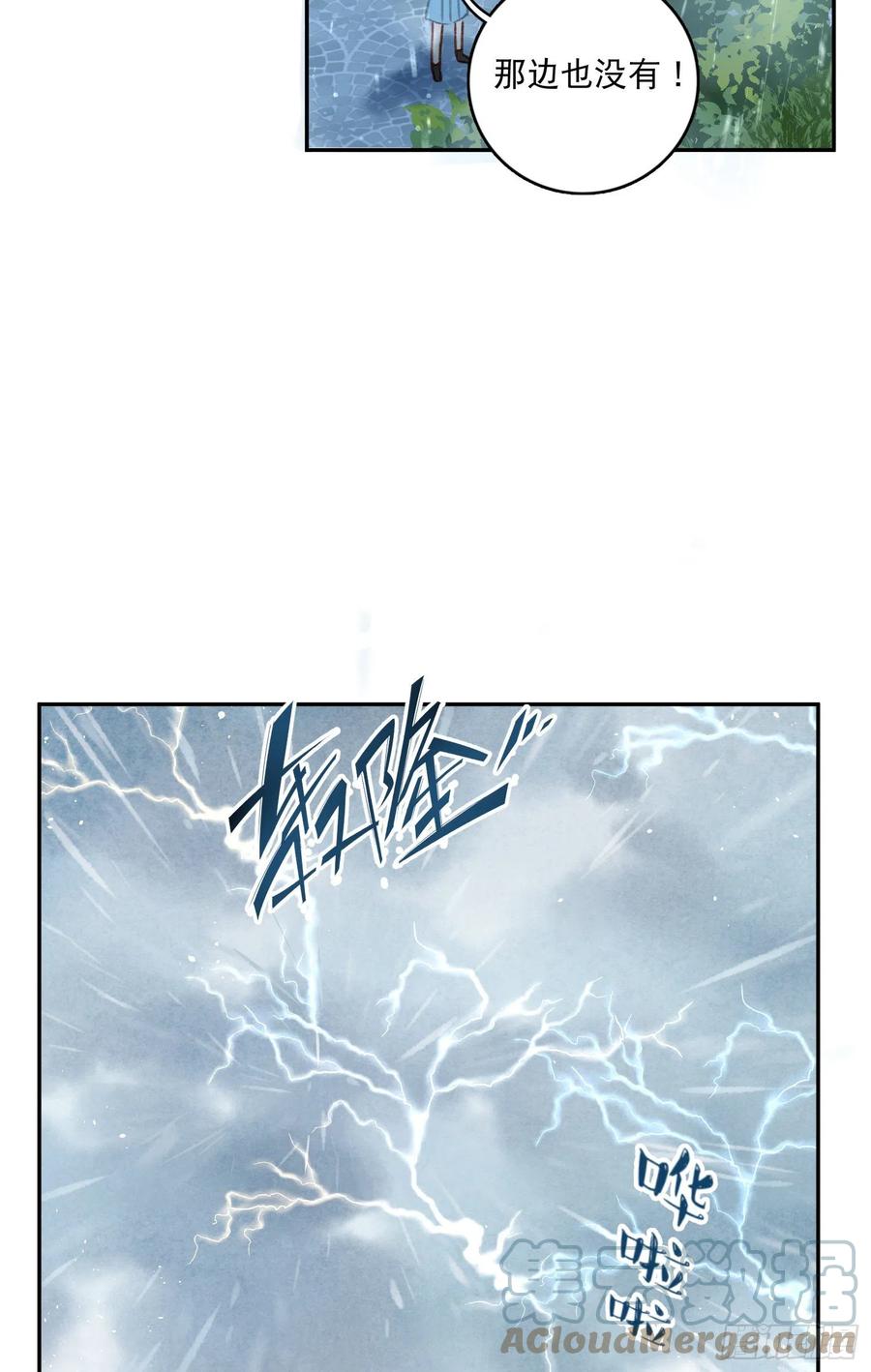 第66话-Ta的“大秘密“2