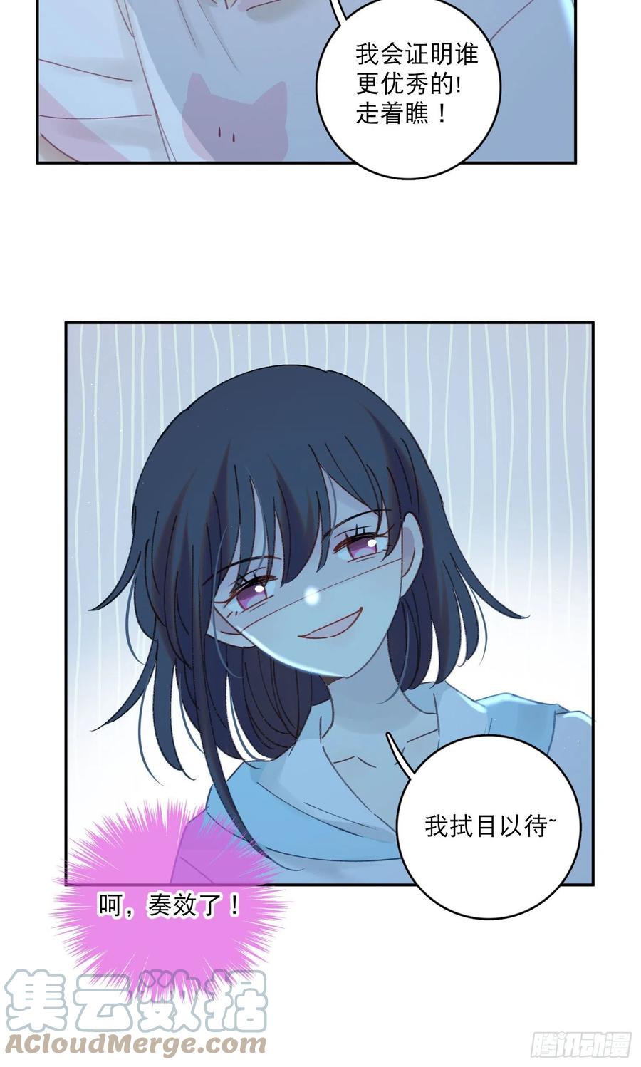 第67话-黄雀在后12