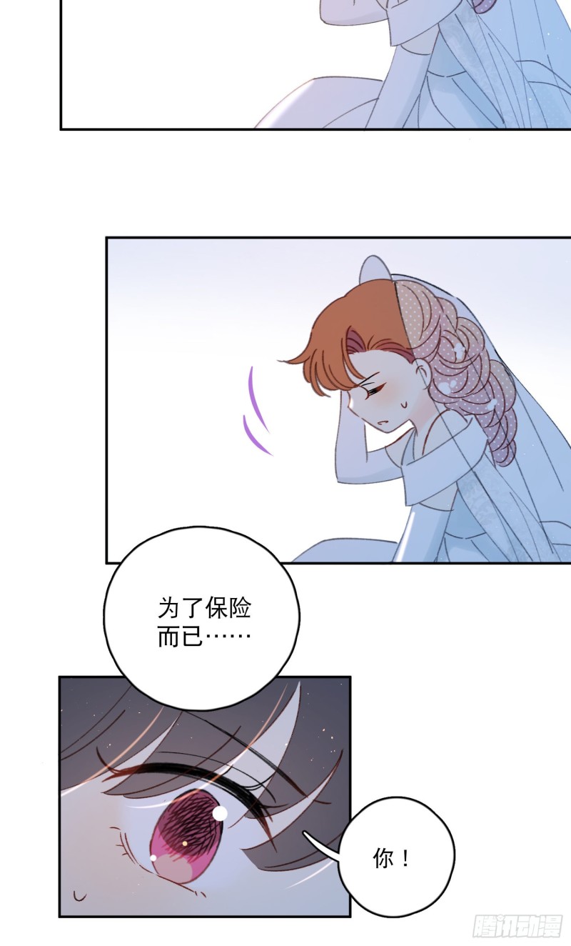 第44话-诅咒的真相26