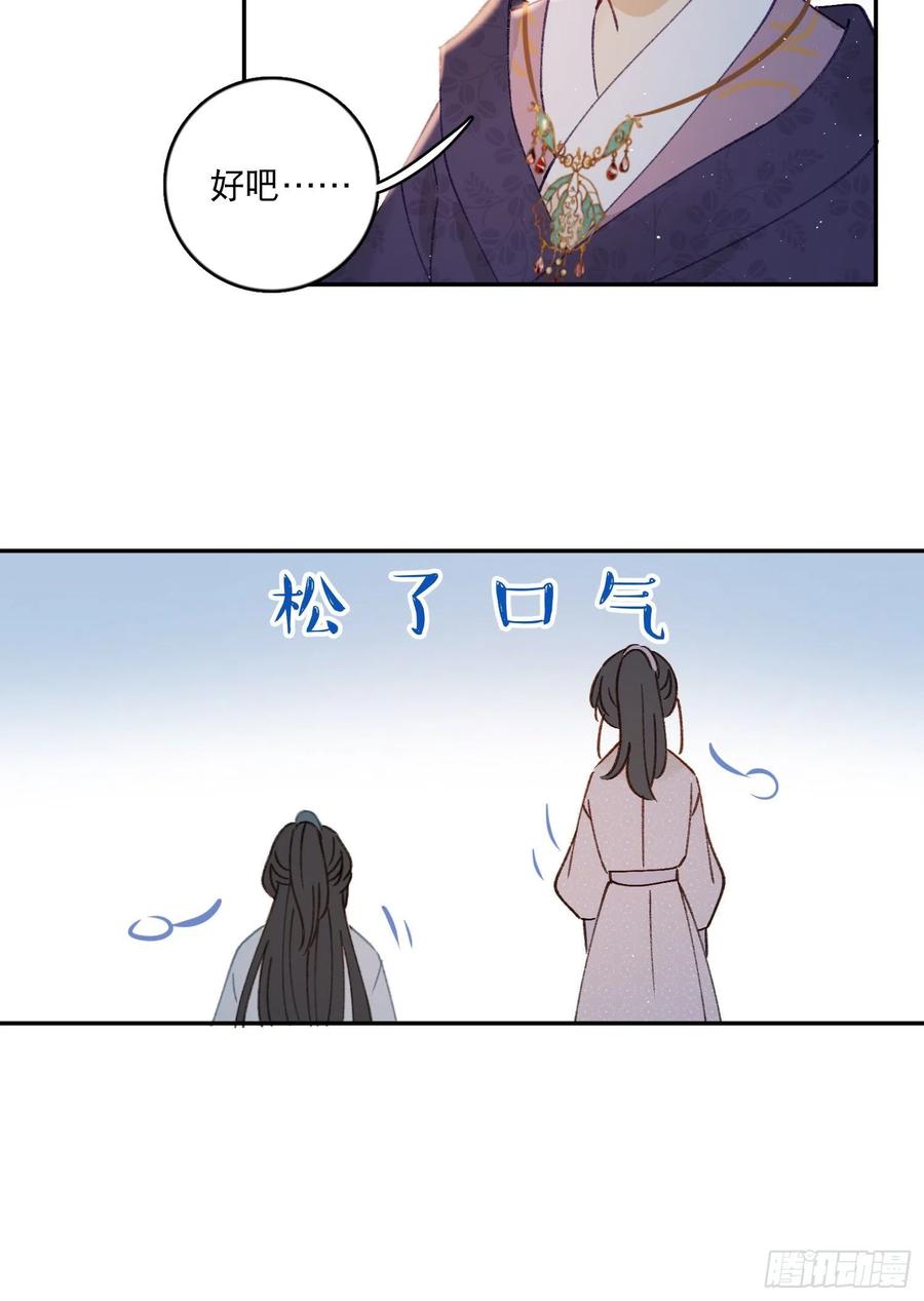 第58话-我们一定会再见！25