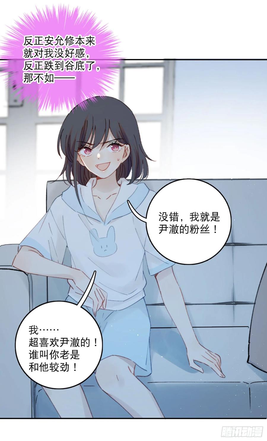 第67话-黄雀在后5