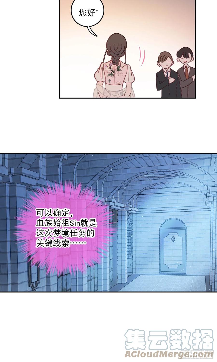 第84话-“开荤”18