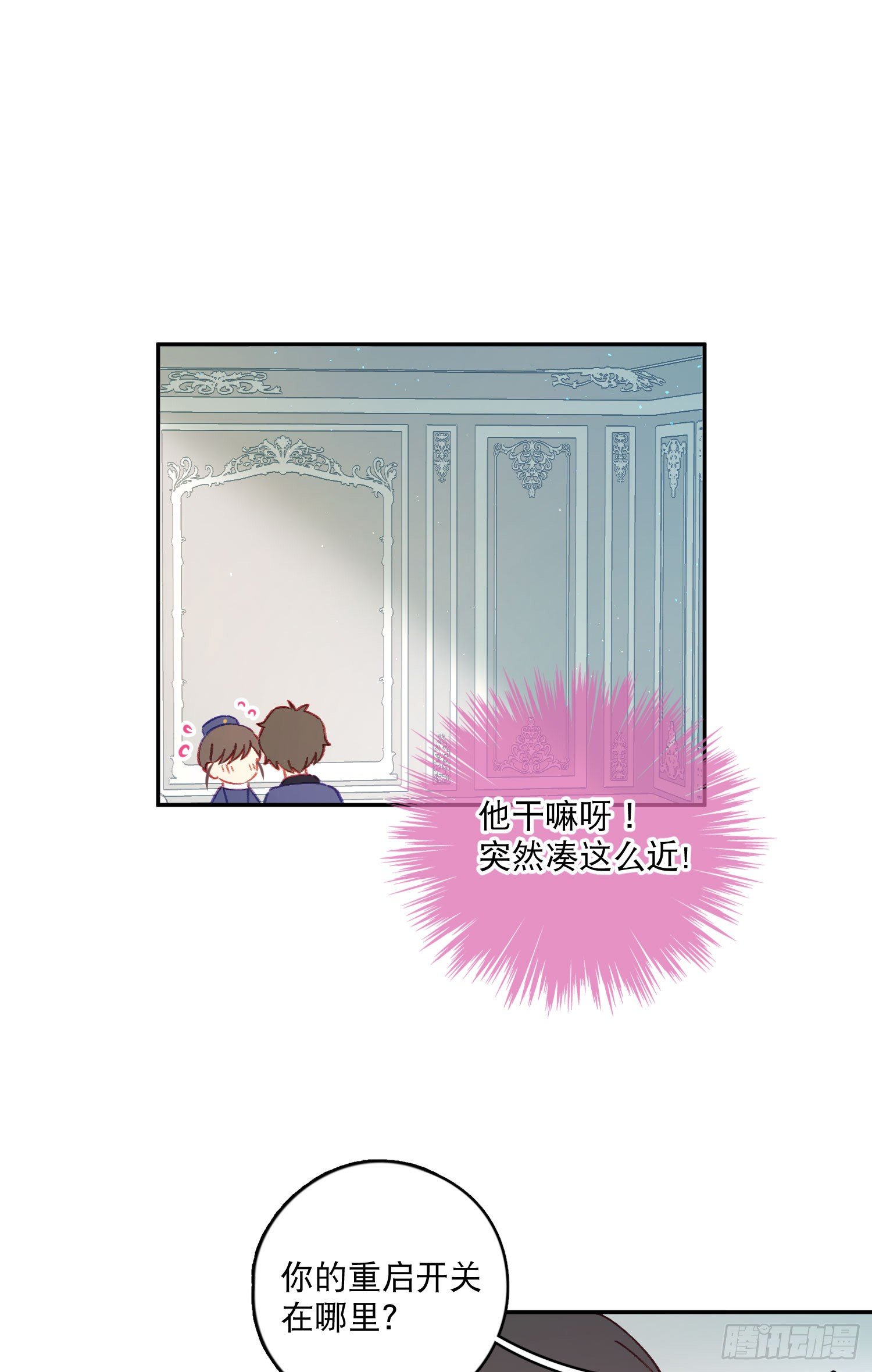 第24话-一切都是命中注定1