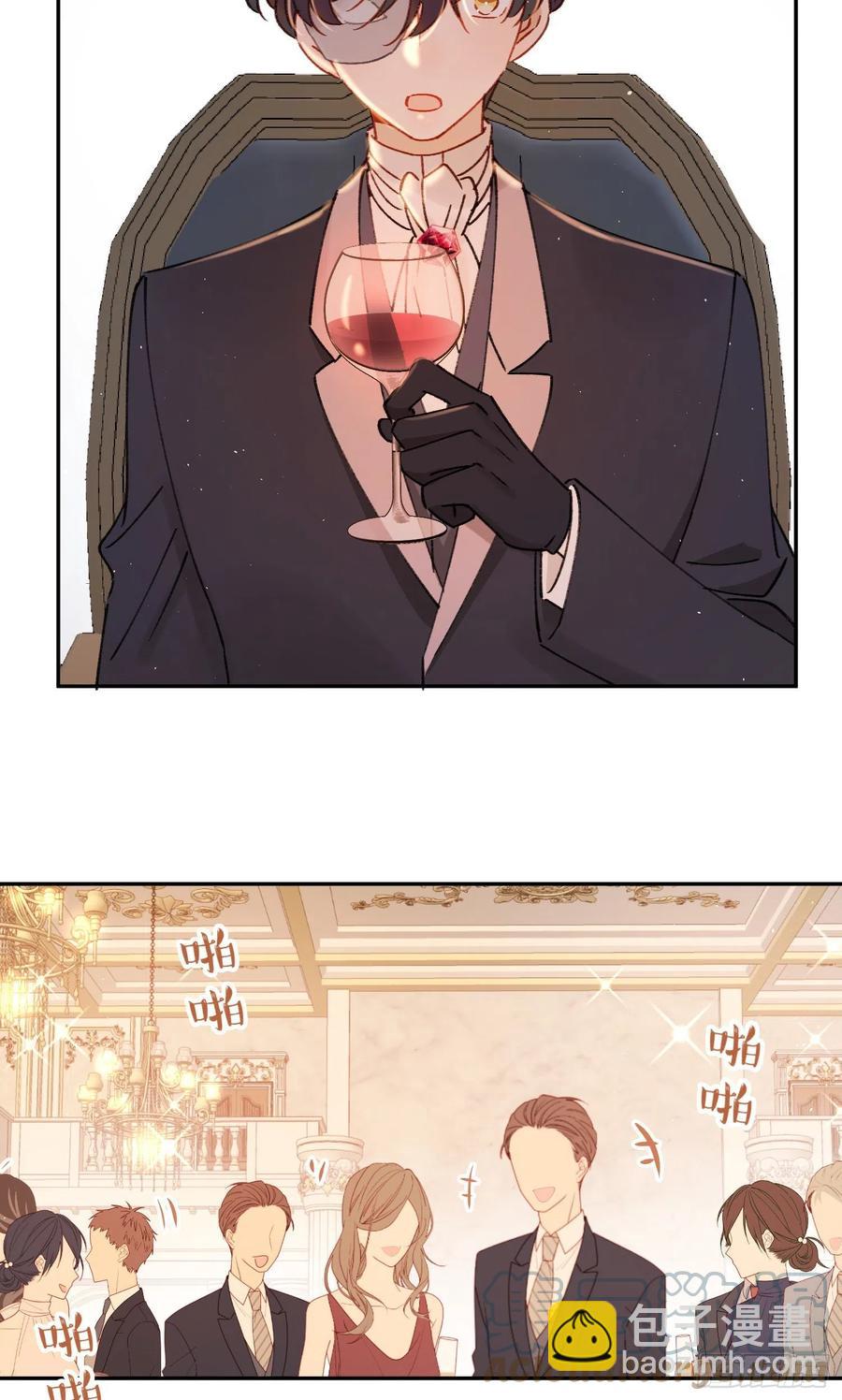 第83话-赶紧去洞房～18
