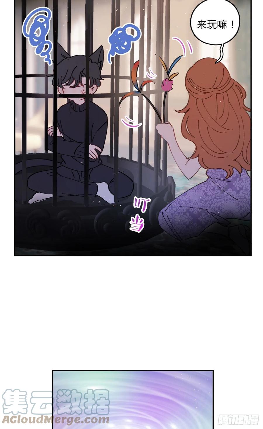 第70话-我就是安允修！34