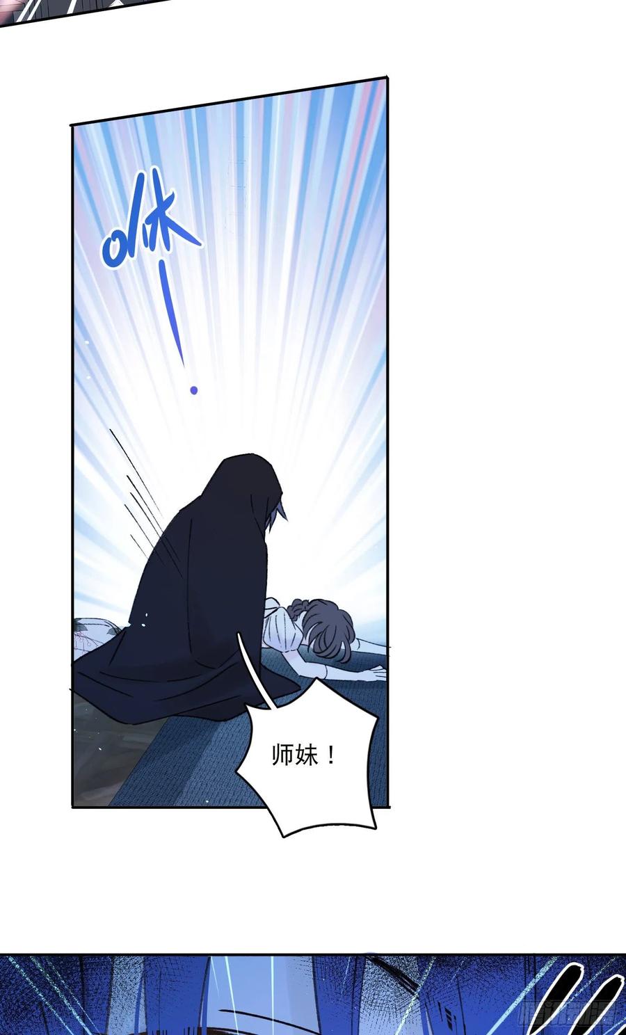 第85话-天道好轮回27
