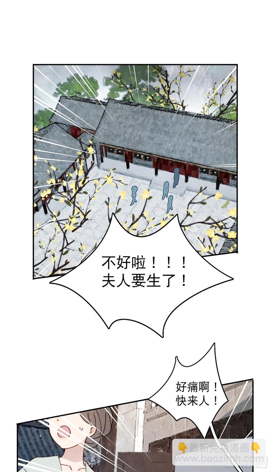 第56话-今日血债必百倍讨回1