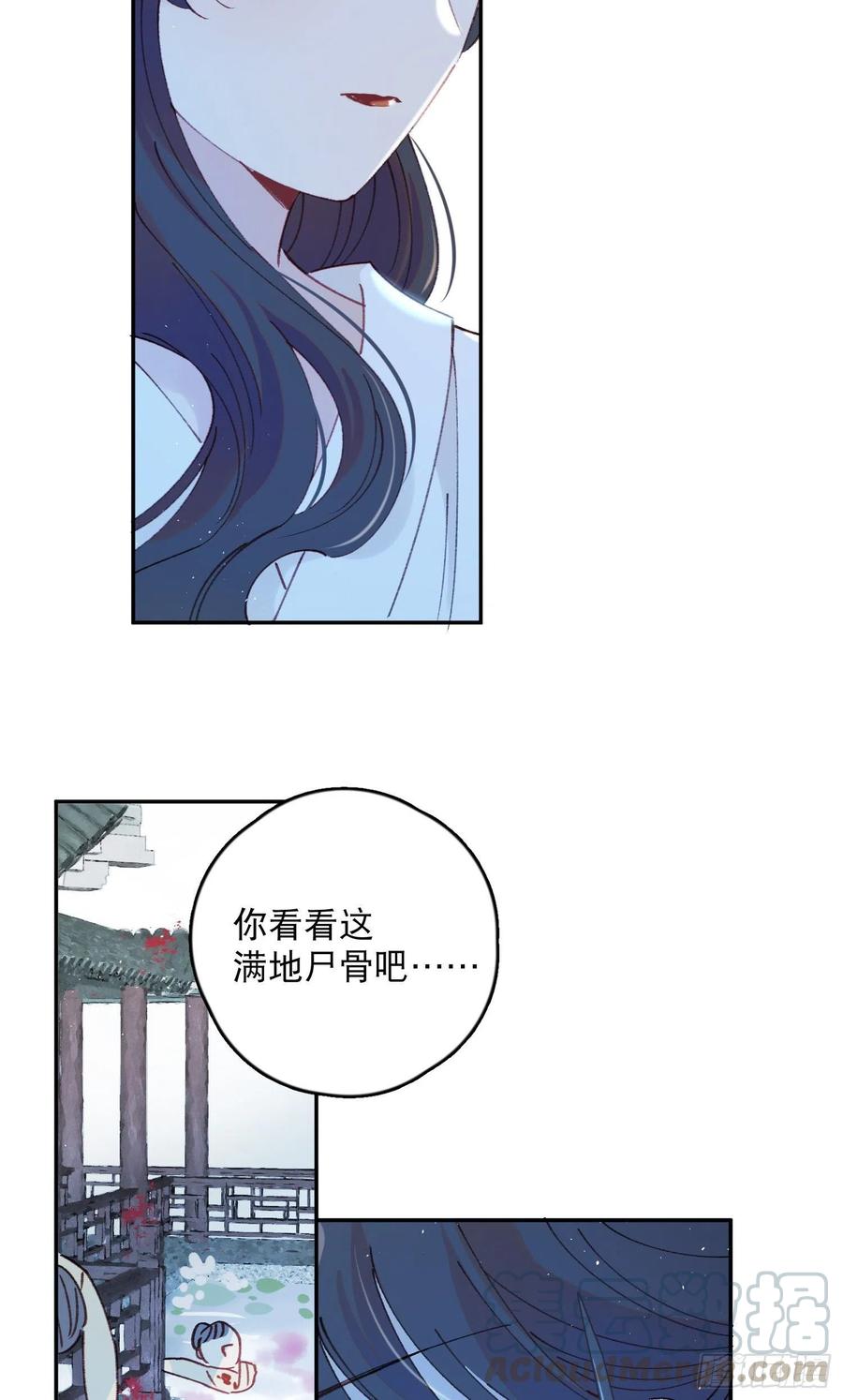 第57话-娘子你没事吧14