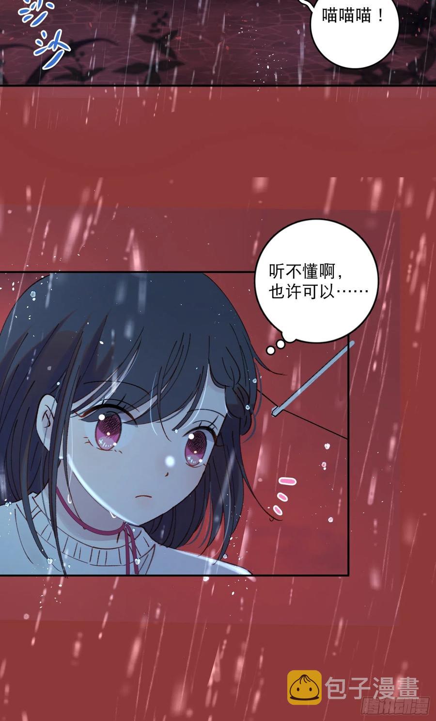第66话-Ta的“大秘密“19
