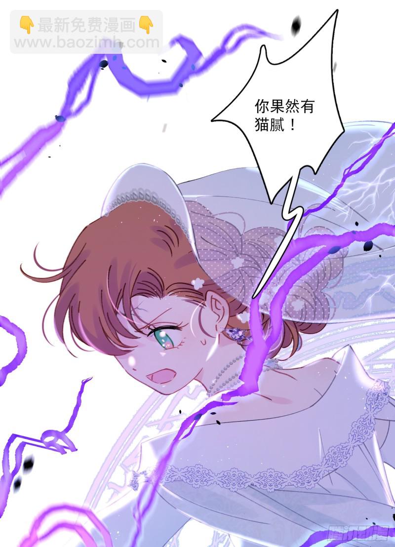 第44话-诅咒的真相20