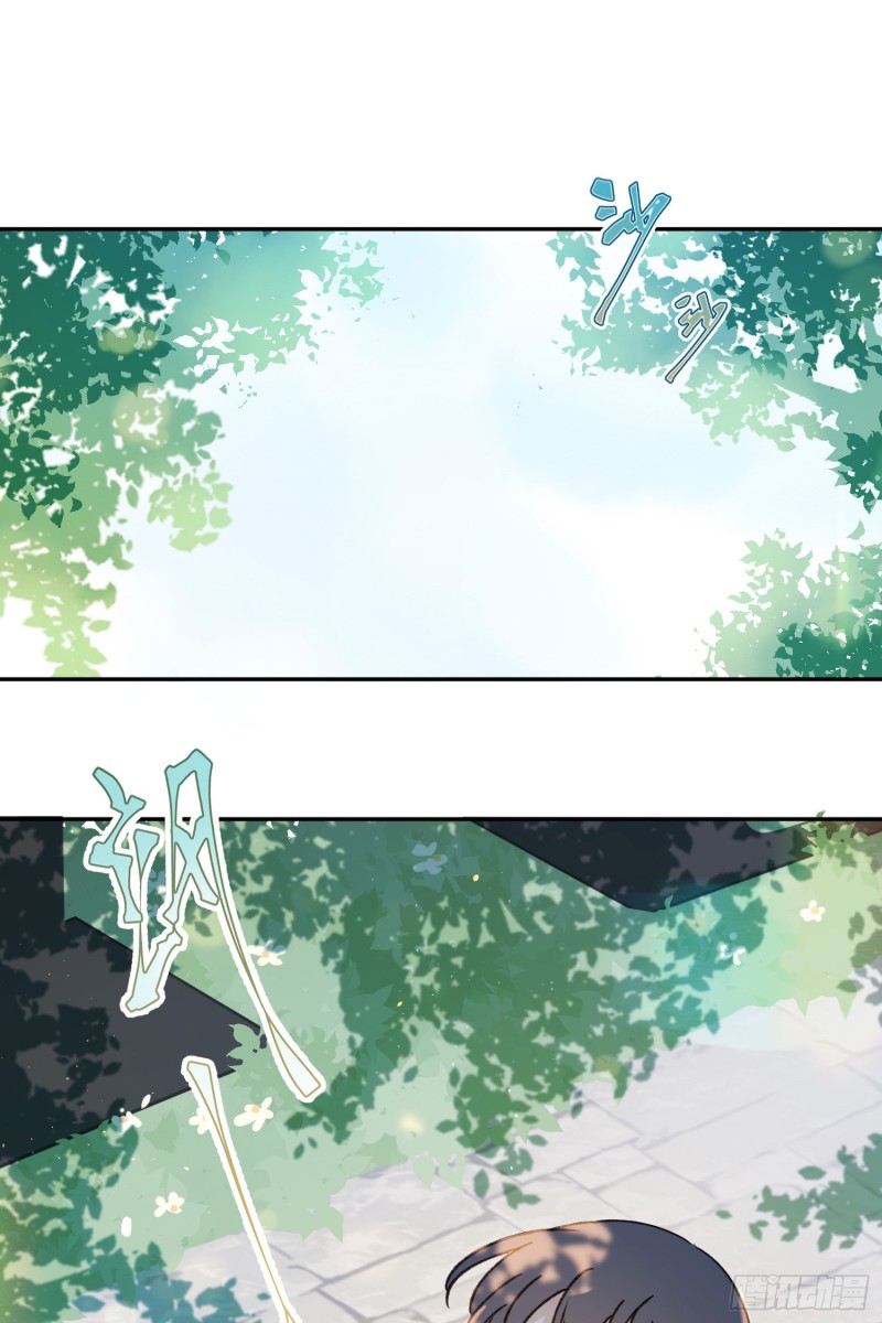 第45话-你想和慕浅雪结婚吗？17