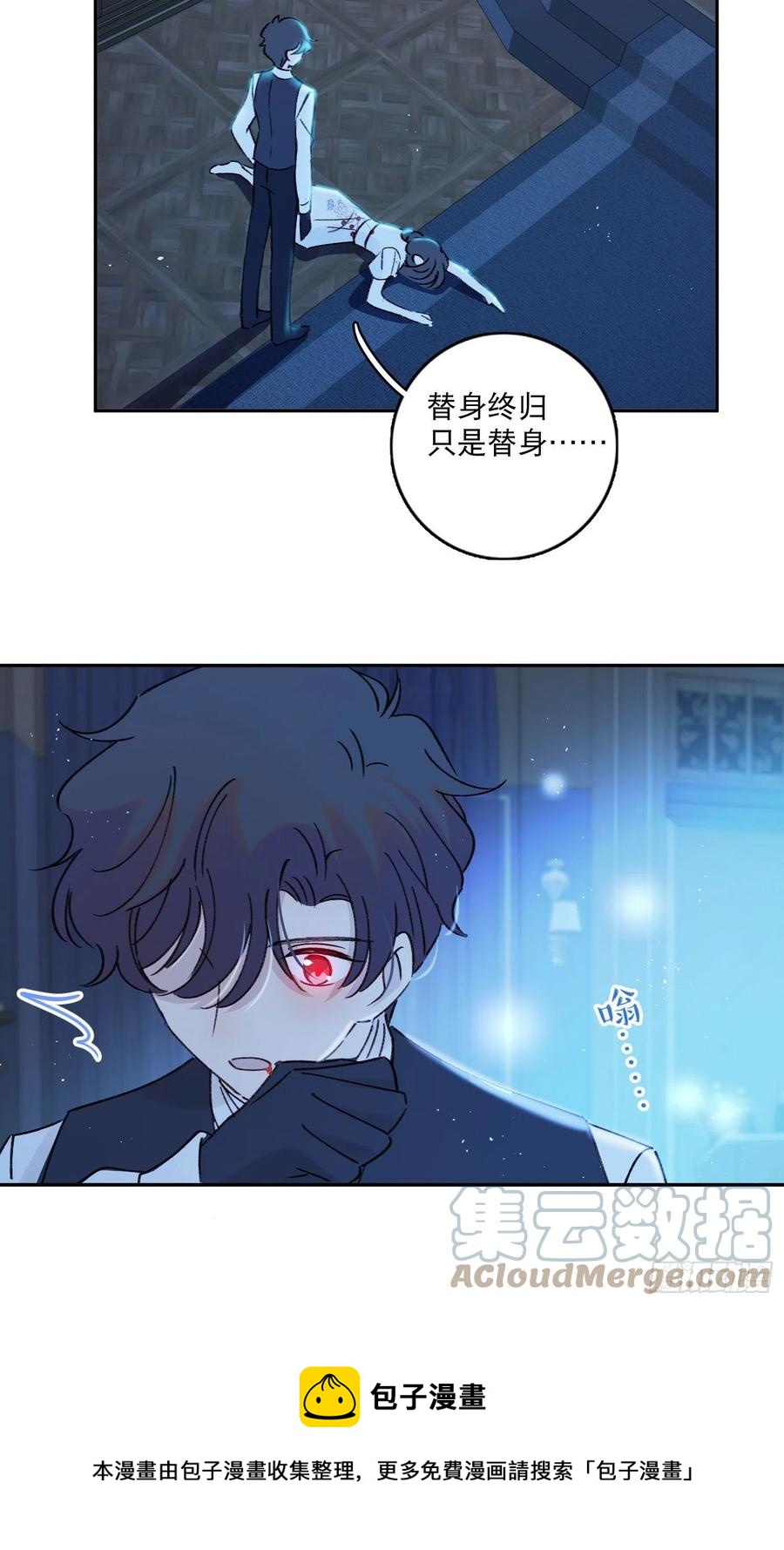 第84话-“开荤”32
