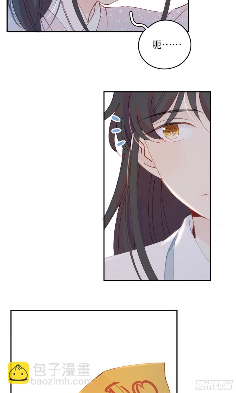 第51话-这是我能免费看的吗！10