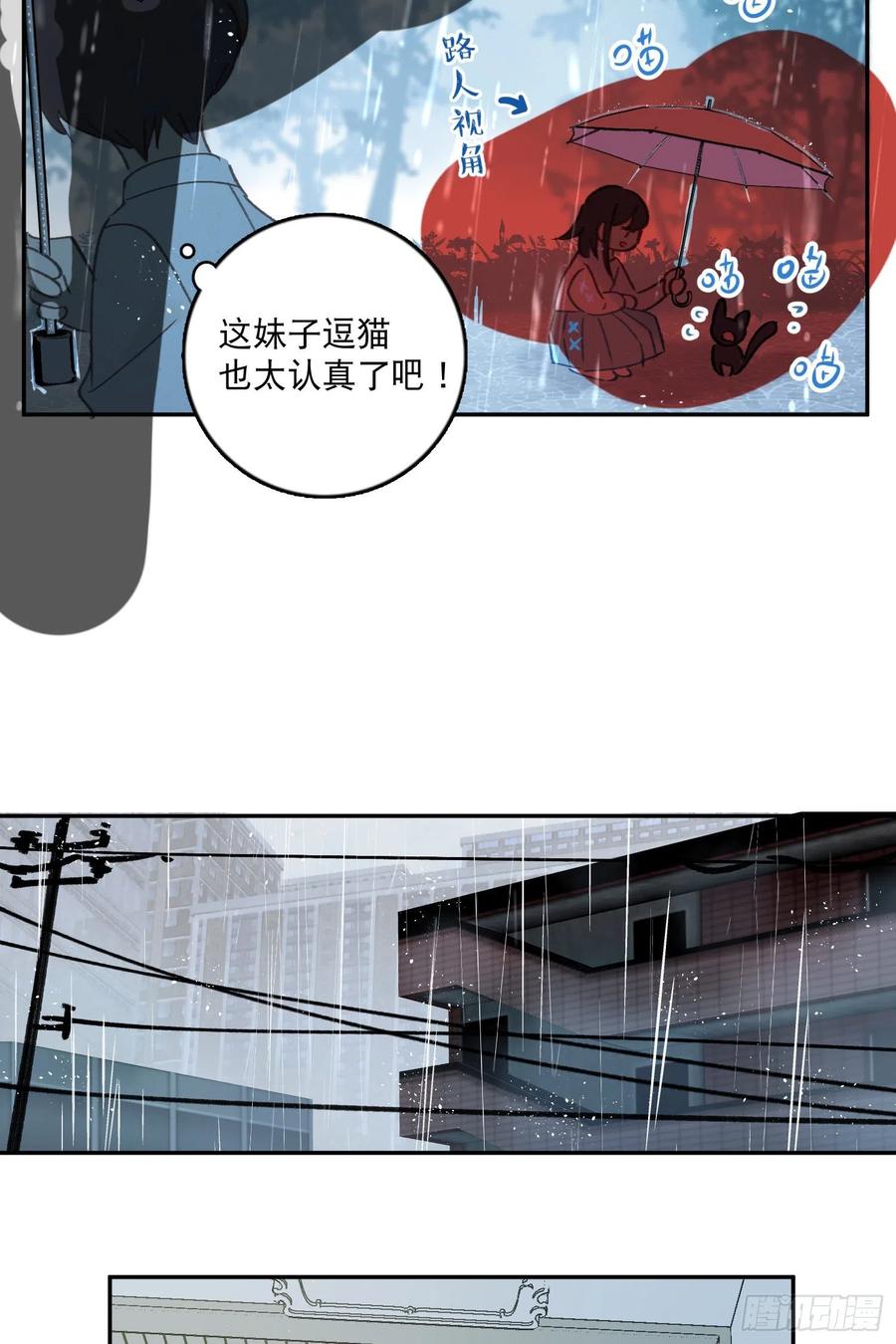 第66话-Ta的“大秘密“25