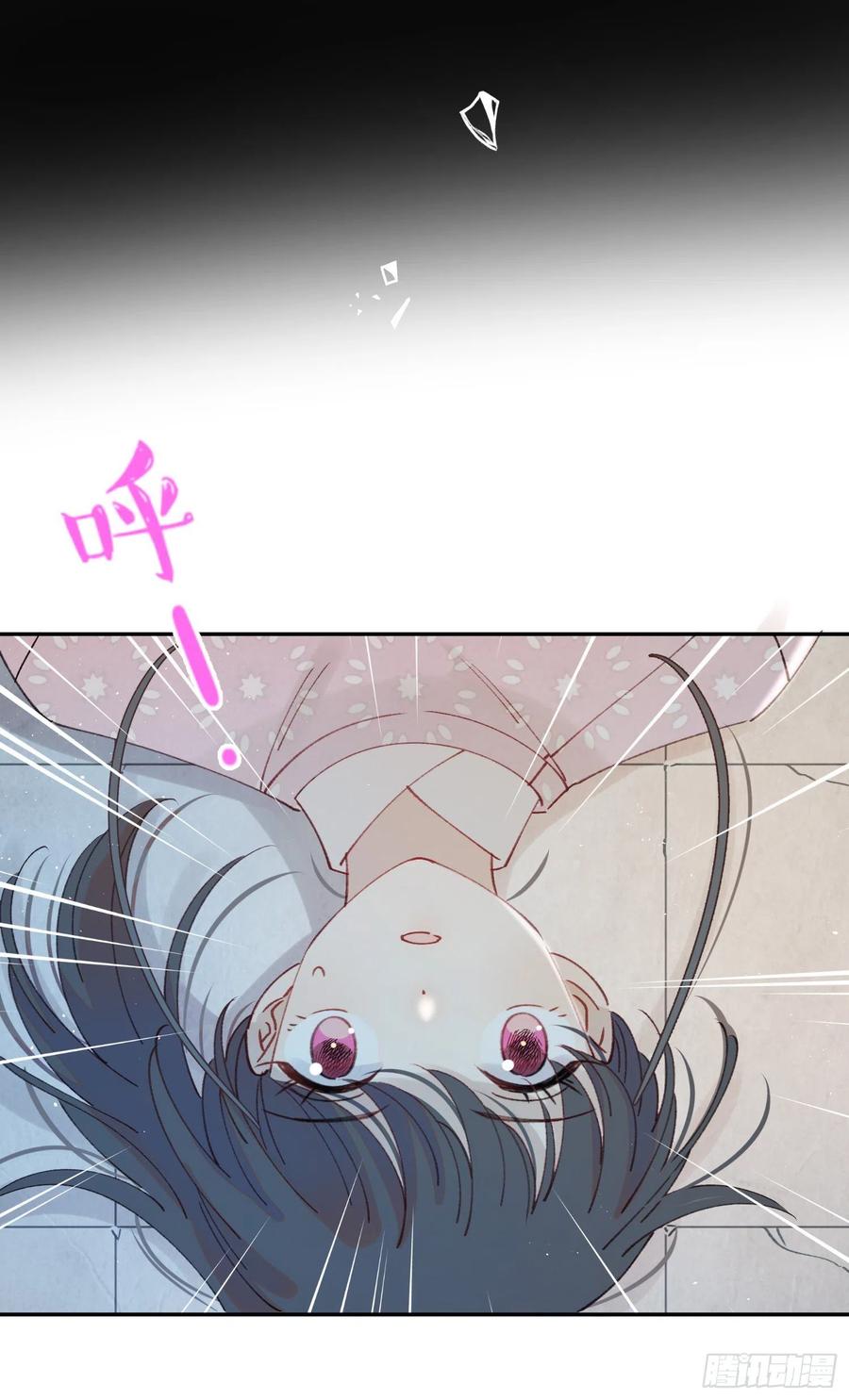 第57话-娘子你没事吧25
