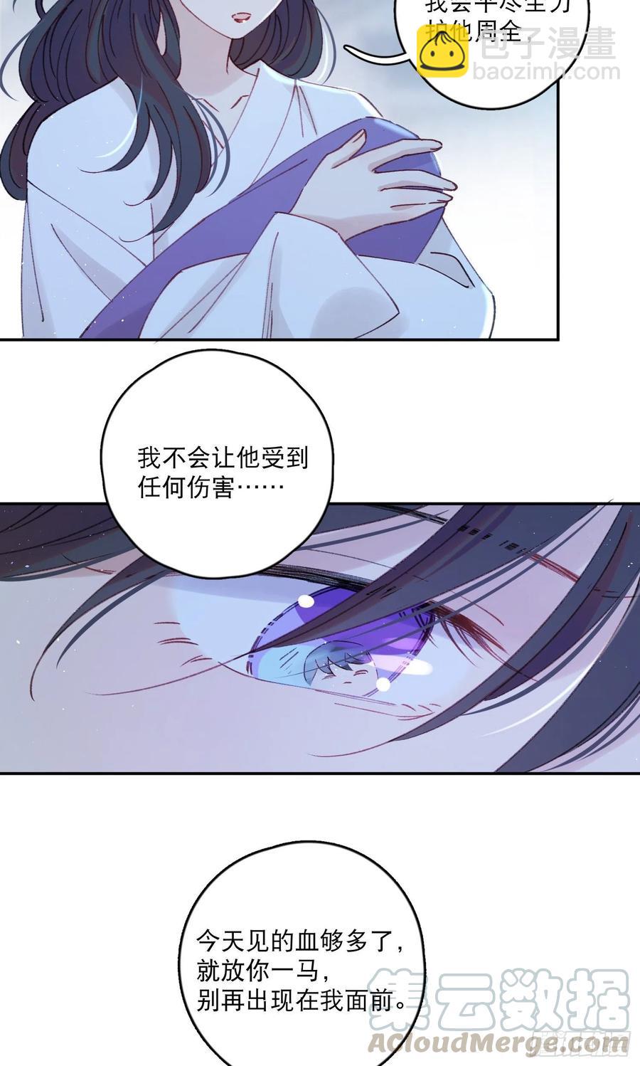 第57话-娘子你没事吧18
