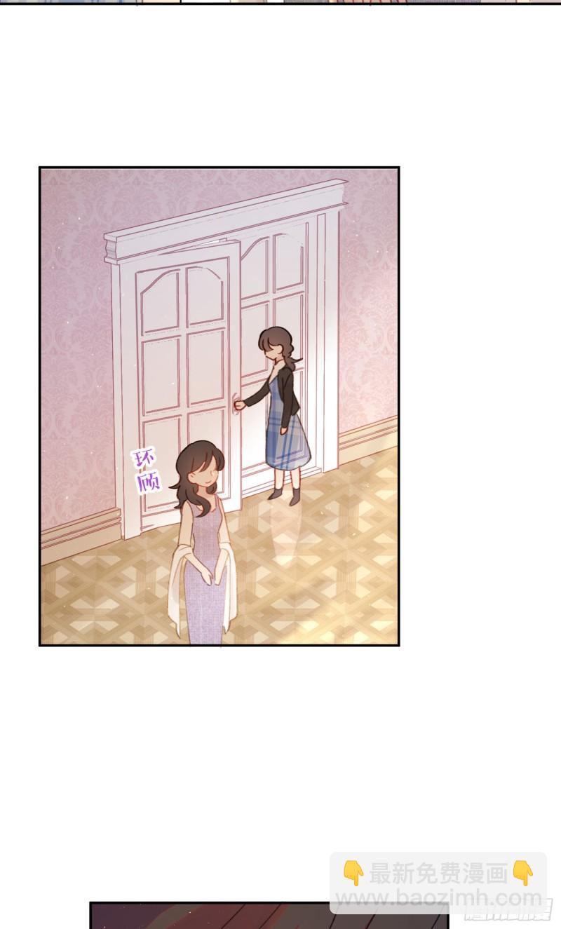 第46话-安妈妈的目的14