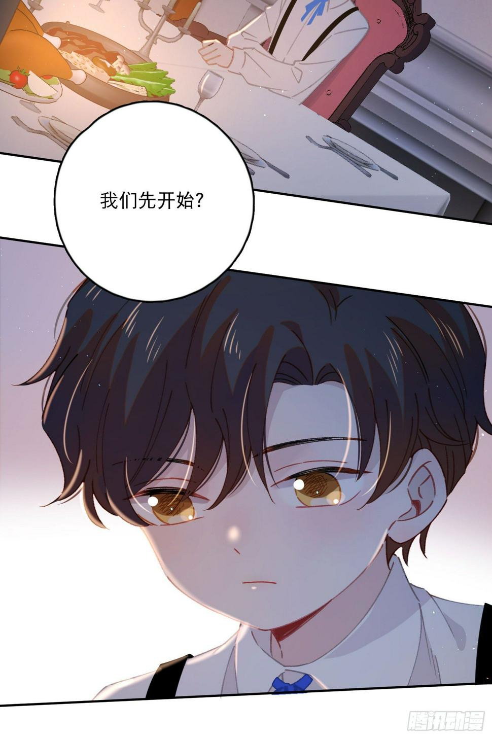 第14话-生日宴会5