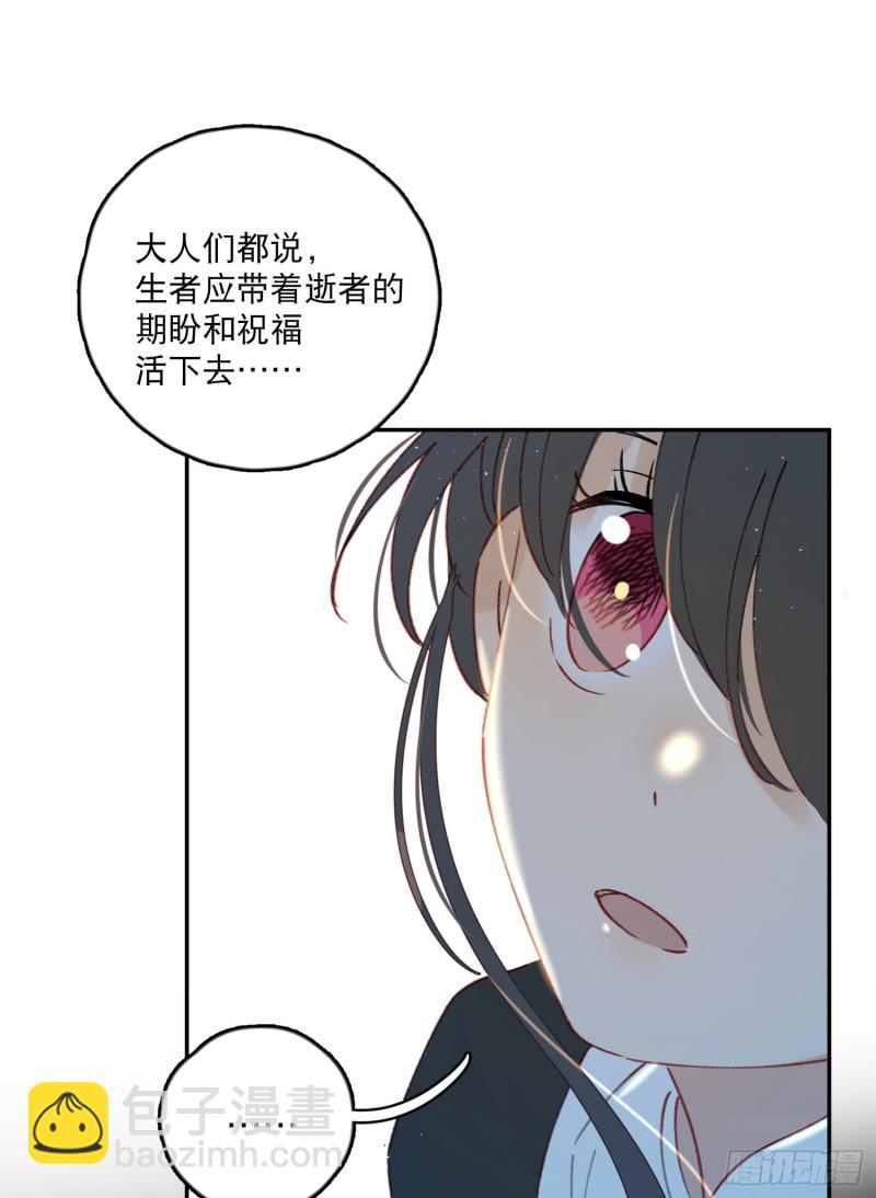 第45话-你想和慕浅雪结婚吗？24