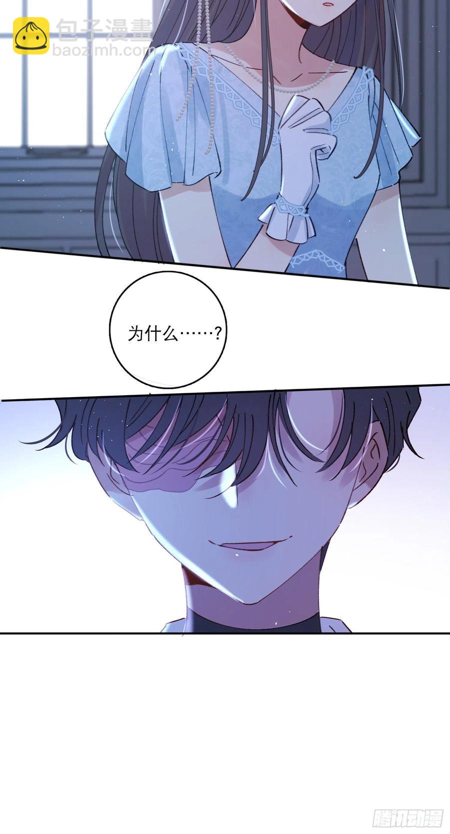 第81话-宣誓主权37