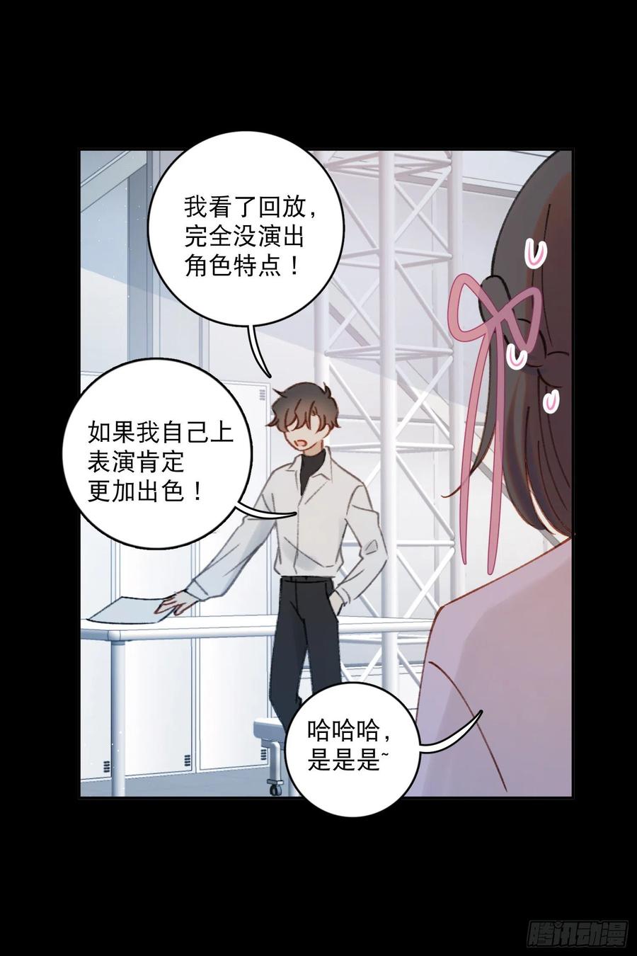 第73话-画室怪人19