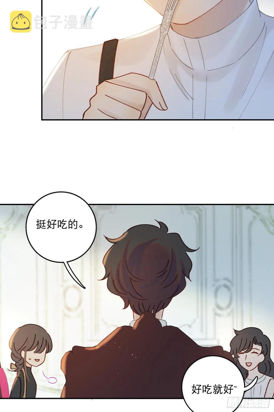 第59话-你怎么在我房间里？17