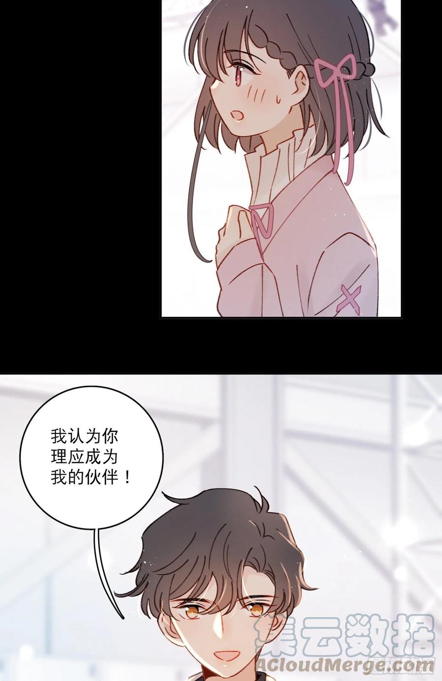 第73话-画室怪人26