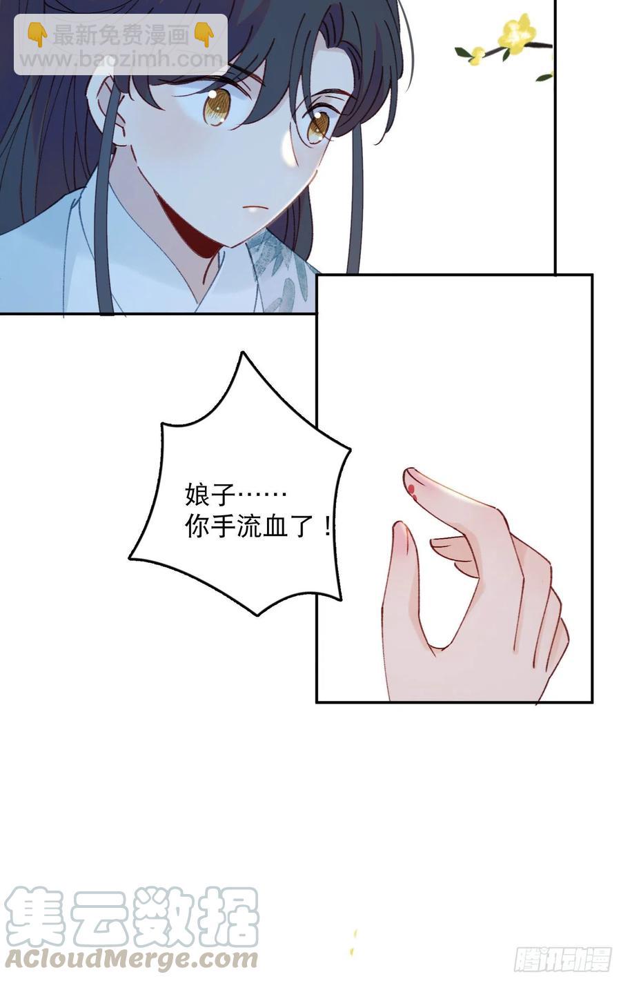 第55话-我不会是要生了吧18