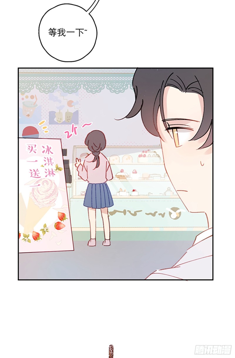 第47话-他们竟然在约会？！23