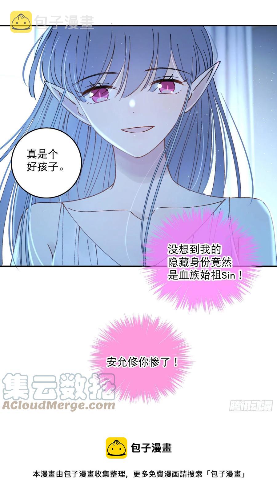 第85话-天道好轮回8