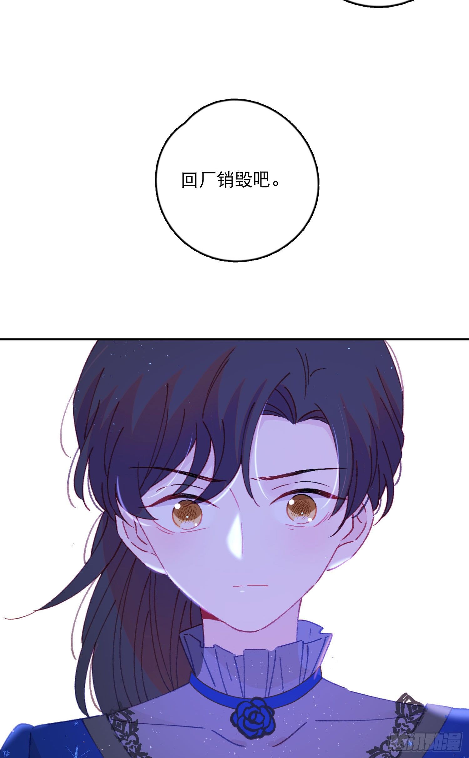 第25话-我的人谁都不可以碰26
