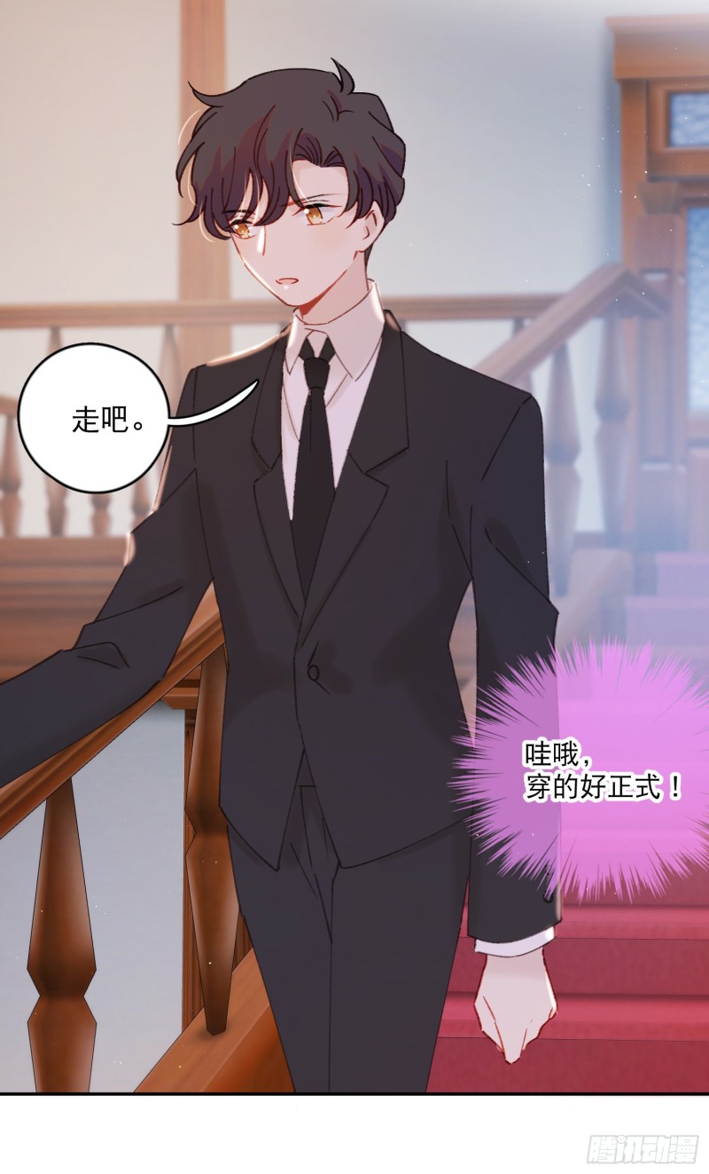 第45话-你想和慕浅雪结婚吗？12