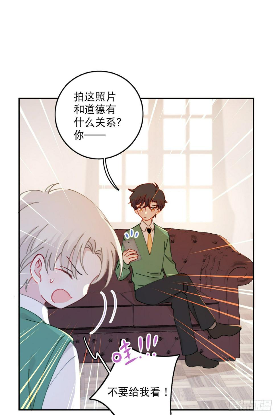 第28话-间接接吻5