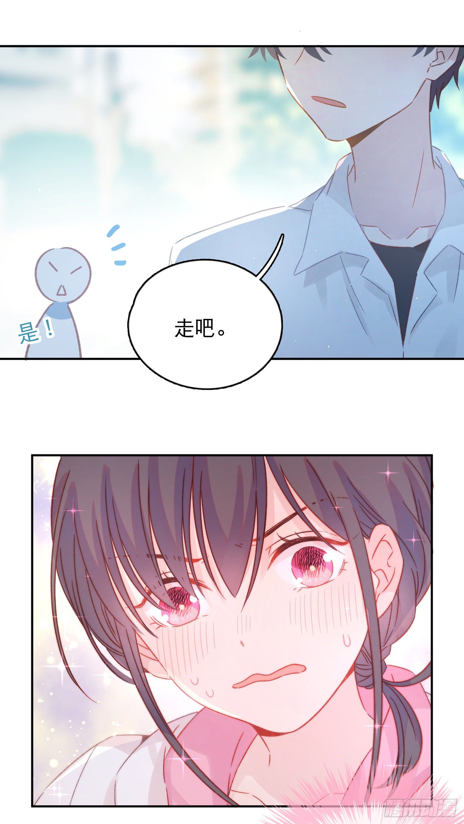 第1话-初吻被夺走了68