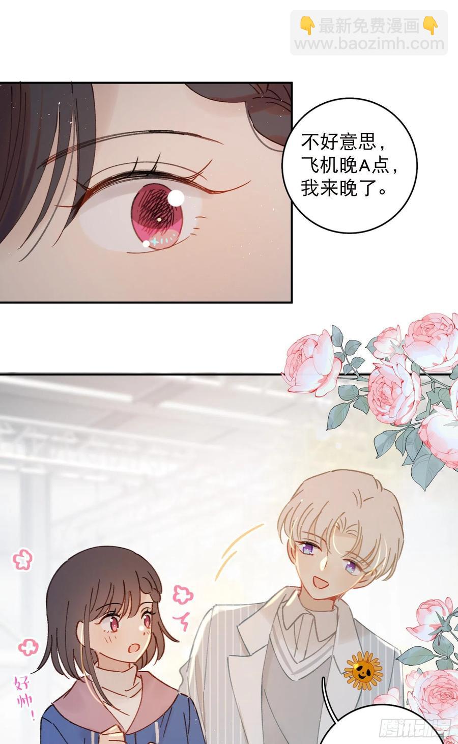 第65话-真搭档登场9