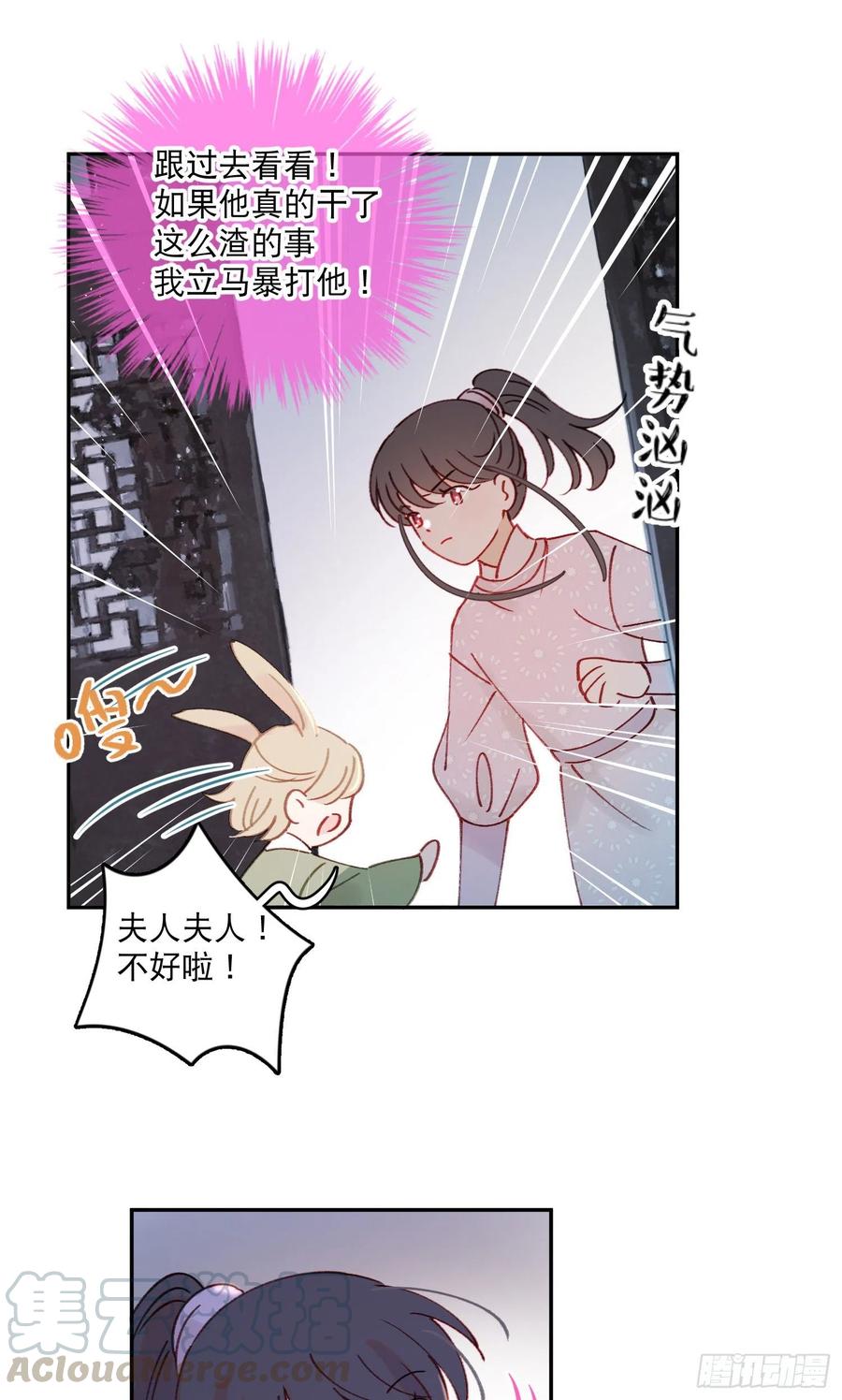第56话-今日血债必百倍讨回20